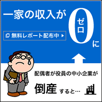 株式会社フィナンシャル・インスティチュート